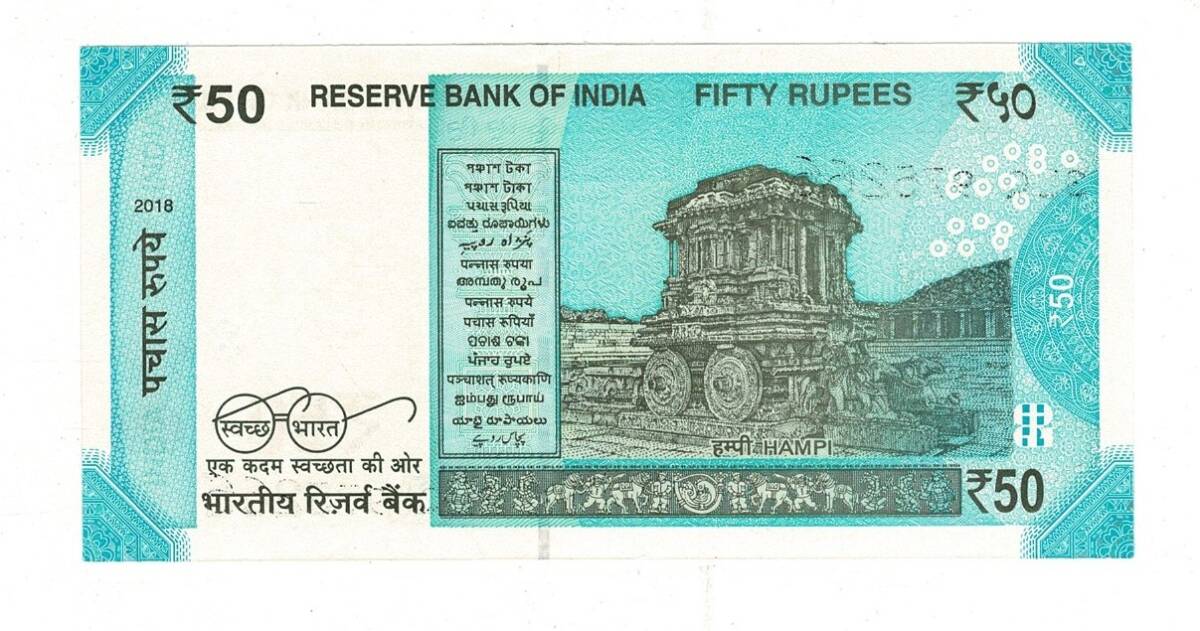 Hindistan 50 Pesos 2018 ÇİL YKP8169 - 2