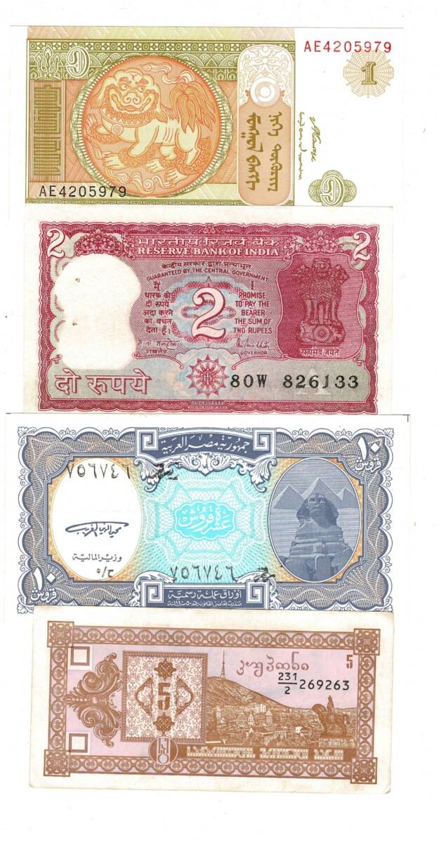 Hindistan/Mısır/Moğolistan/Gürcistan Yabancı Kağıt Para Lotu ÇİL/ÇA YKP8358 - 3