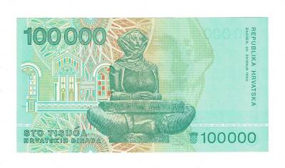 Hırvatistan 100.000 Dinara ÇİL YKP679 - 2