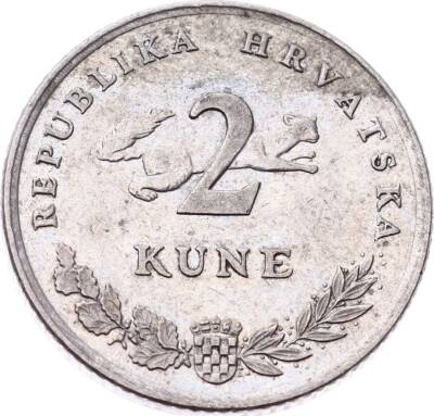 Hırvatistan 2 Kune 1995 ÇT YMP10778 - 1