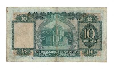 Hong Kong 10 Dolar 1972 - ÇT YKP7600 - 2