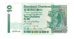 Hong Kong 10 Dolar 1993 ÇİL YKP6530 - Gökçekoleksiyon