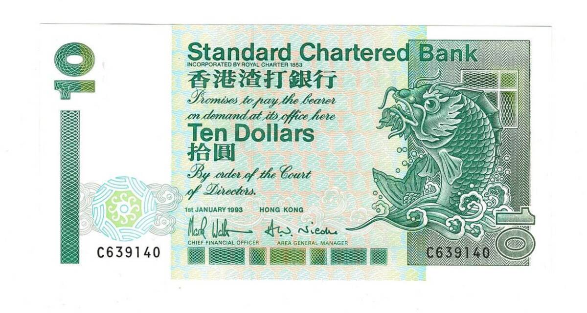 Hong Kong 10 Dolar 1993 ÇİL YKP6530 - 1