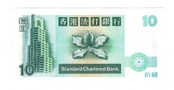 Hong Kong 10 Dolar 1993 ÇİL YKP6530 - 2