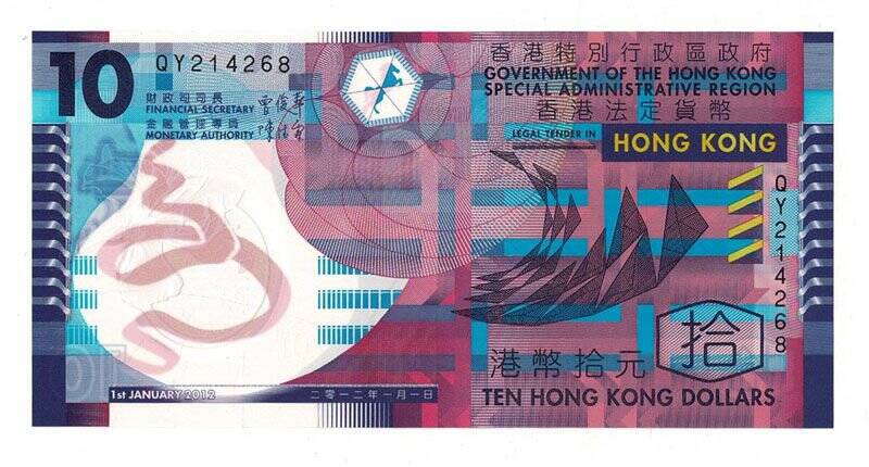Hong Kong 10 Dolar 2014 ÇİL *Polimer* YKP6303 - 1