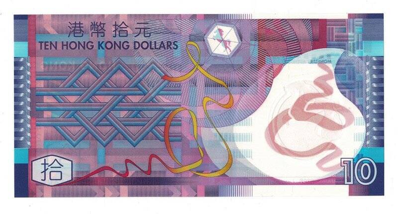 Hong Kong 10 Dolar 2014 ÇİL *Polimer* YKP6303 - 2