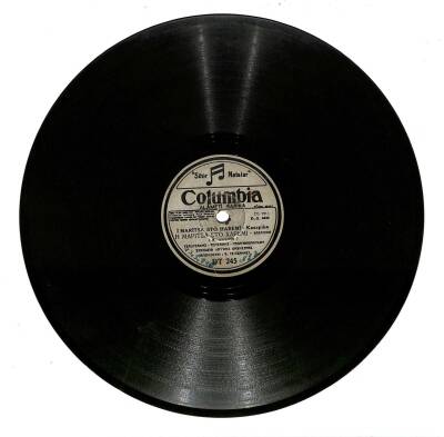 Horisam Ena Dilino İ Maritsa Sto Haremi TAŞ PLAK (106.5) PLK23117 - 2