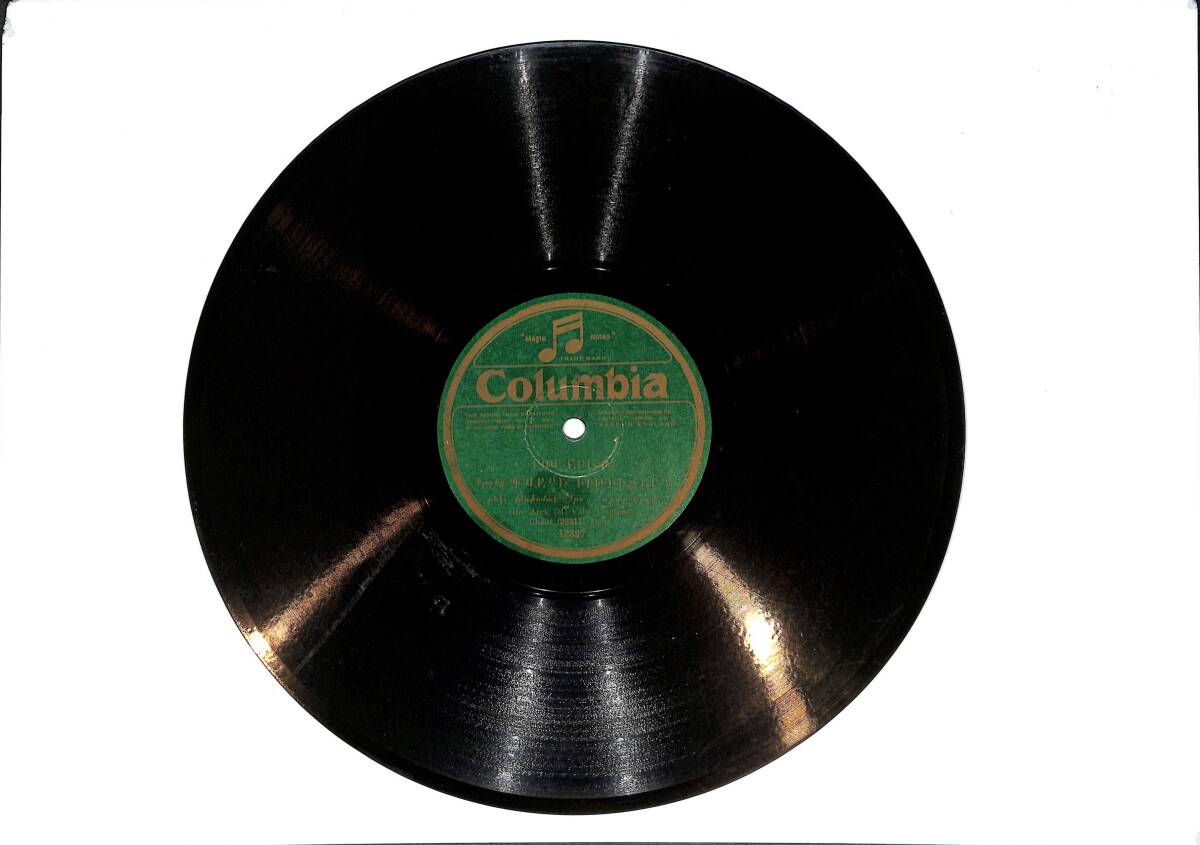 Hov Arek (M.Vahe Utudjian) / Dele Yaman (M.Vahe Utudjian) Chant Tenor TAŞ PLAK (10/7) PLK23501 - 2