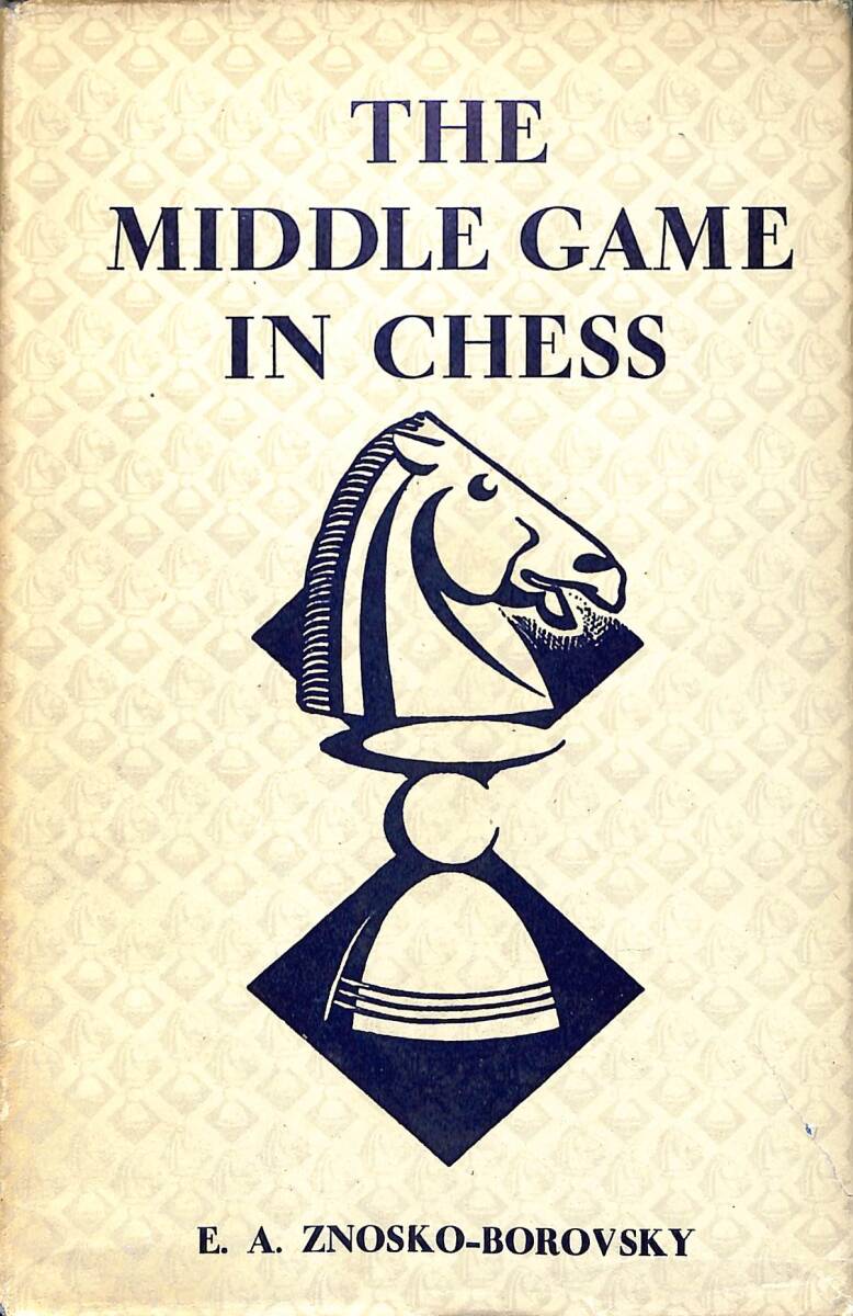 How to Play The Middle Game in Chess NDR92356 - 1