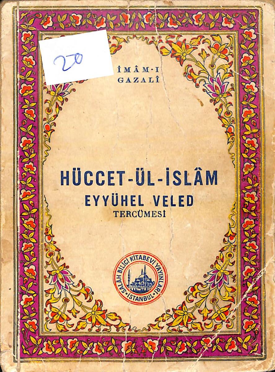 Huccet-ül İslam Eyyühel Veled Tercümesi NDR92837 - 1
