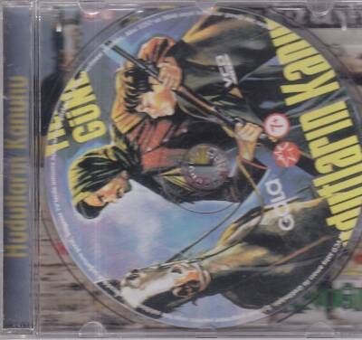 Hudutların Kanunu Yılmaz Güney VCD Film VCD10522 - 1