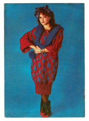 Hülya Avşar Kartpostal KRT647 - 1