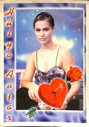 Hülya Avşar Kartpostal (Küçük Boy) KRT21446 - Gökçekoleksiyon