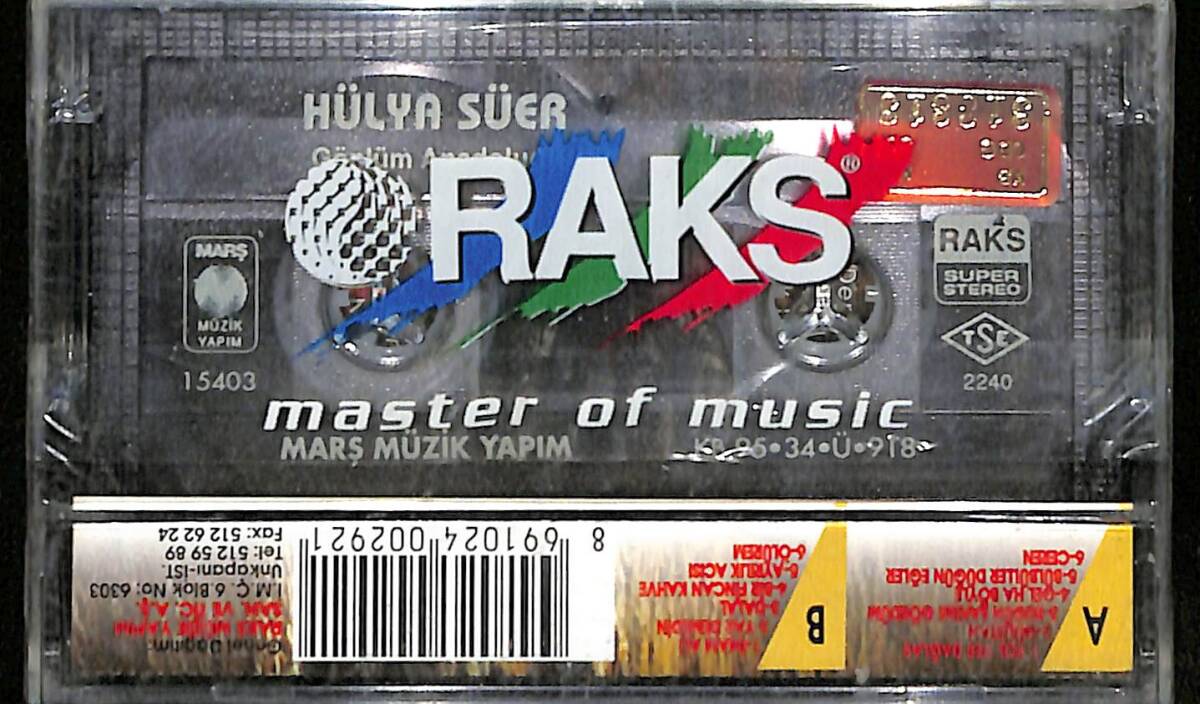 Hülya Süer – Gönlüm Anadoluda Kaset (Sıfır ) * Kırmızı Bandrol * KST29832 - 2