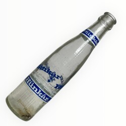 HÜNKAR( Kırıkkale ) Gazoz Şişesi 20cl Tel 640 #CMK1276 - Gökçekoleksiyon