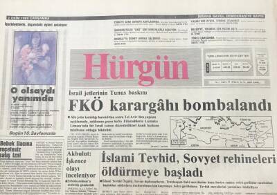 Hürgün Gazetesi 2 Ekim 1985 -İsrail Jetlerinin Tunus Baskını GZ36480 - 1
