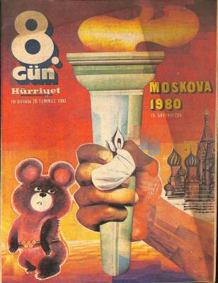Hürriyet 8. Gün Dergisi 20 TEMMUZ 1980 - RAMAZAN GECELERİ KANTOSUZ OLUR MU? NURHAN DAMCIOĞLU, SANAT GÜNEŞİ ZEKİ MÜRENİN TV MAKYAJI DRG1437 - 1