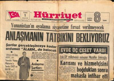 Hürriyet Gazetesi 1 Aralık 1967 - Yunanistanın Oyalama Siyasetine Fırsat Verilmeyecek GZ93455 - 1