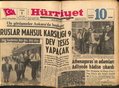 Hürriyet Gazetesi 1 Ekim 1965 - Athenagorasın Adamları Adliyede Hadise Çıkardı GZ81037 - 1