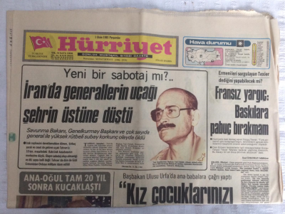 Hürriyet Gazetesi 1 Ekim 1981 -İranda Generallerin Uçağı Şehrin Üstüne Düştü - GZ17982 - 1