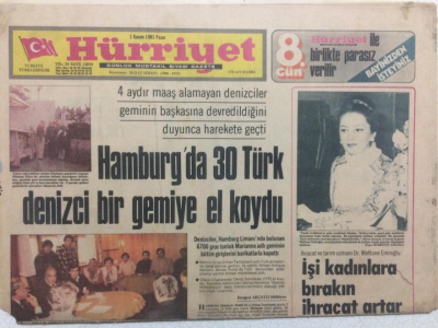Hürriyet Gazetesi 1 Kasım 1981 - Türk Müziği Sanatçısı Yüksel Uzel Beyin Ameliyatı Geçirdi GZ27465 - 1