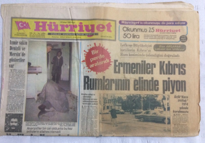 Hürriyet Gazetesi 10 Şubat 1980 - Emel Sayın Sevgilisine Döndü - GZ19647 - 1