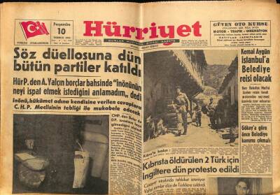 Hürriyet Gazetesi 10 Temmuz 1958 - 10 Ton Benzin Dereye Döküldü GZ68976 - 2