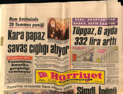 Hürriyet Gazetesi 10 Temmuz 1984 - Bülent Ersoyun Almanyada İşi İş GZ76805 - 1