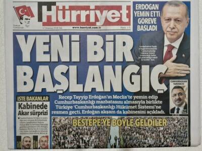 Hürriyet Gazetesi 10 Temmuz 2018 - Tayyip Erdoğan Yemin Etti Göreve Başladı - Doğum Günü Hediyesi GZ52960 - 1