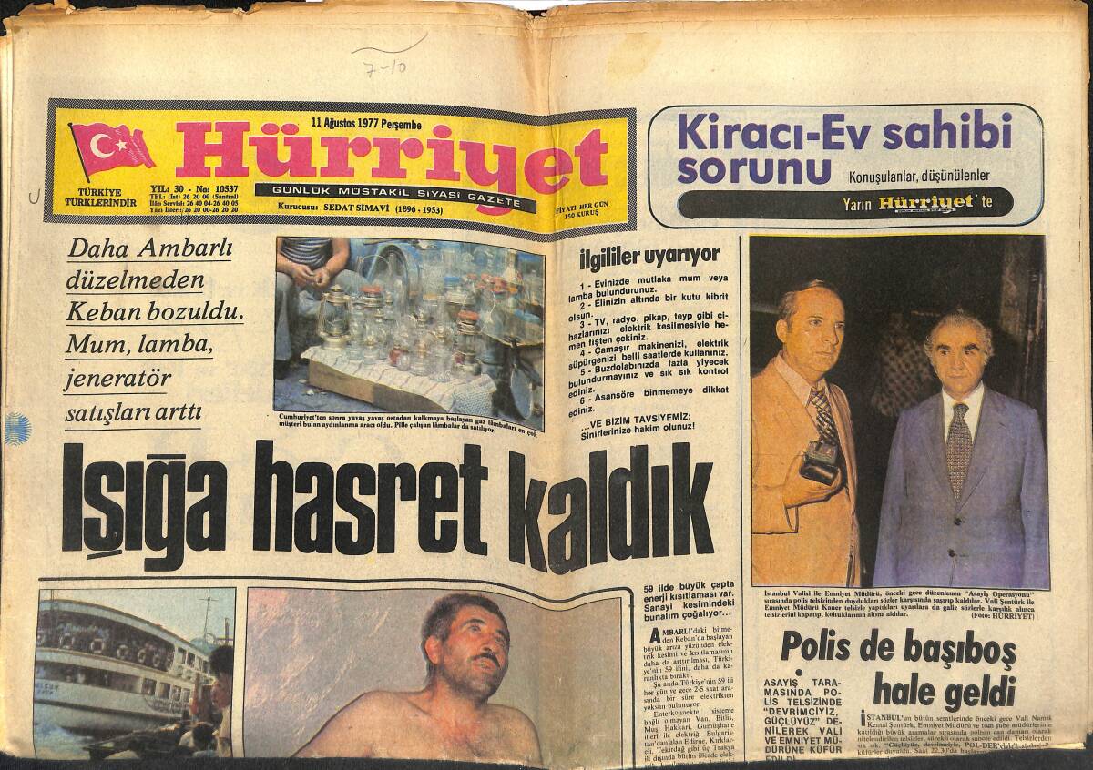 Hürriyet Gazetesi 11 Ağustos 1977 - MKE , Türk Metal Sendikası İle Sözleşme İmzaladı GZ147024 - 1