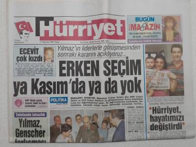 Hürriyet Gazetesi - 11 Ağustos 1991 - Bülent Ecevit Çok Kızdı GZ111669 - 1