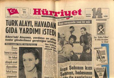 Hürriyet Gazetesi 11 Ekim 1964 - Diba , Gençlerin Evlenmesini İstemiyen Şahı İkna Etti GZ81925 - 1