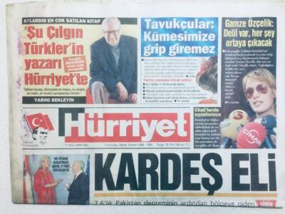 Hürriyet Gazetesi 11 Ekim 2005 - Gamze Özçelik Delil Var Herşey Ortaya Çıkacak GZ43351 - 1