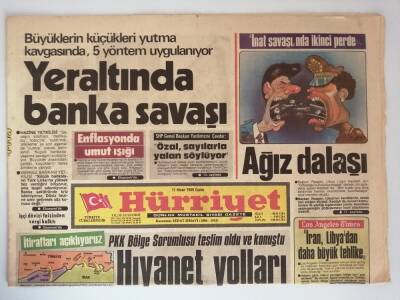 Hürriyet Gazetesi 11 Nisan 1986 Mankenlikten Öğretmenliğe -GZ14573 - 1