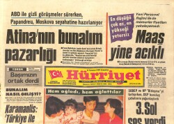 Hürriyet Gazetesi 11 Temmuz 1984 - Atina'nın Bunalım Pazarlığı - Evren, Trakya'da İnceleme Yaptı GZ3362 - Gökçekoleksiyon