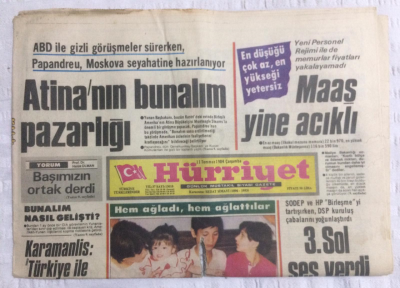 Hürriyet Gazetesi 11 Temmuz 1984 - İsveçli Hemşire Kainat Güzeli Oldu - GZ19699 - 1