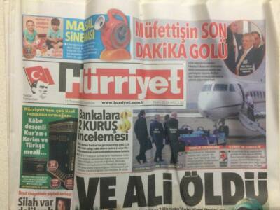 Hürriyet Gazetesi 11 Temmuz 2013 - Aziz Yıldırım Duruşma Salonu Kapısında GZ29632 - 1