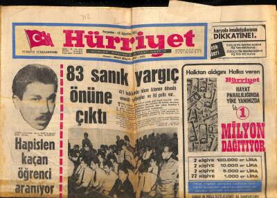 Hürriyet Gazetesi 12 Ağustos 1971 - Eyüp Sultanı Ziyaret Eden Sünnet Çocuklarına Halk Tezahürat Yaptı GZ76359 - 1