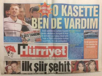 Hürriyet Gazetesi 12 Ağustos 2005 - Asena İle Seren Serengil Sahneye Çıkmak İçin Ortak Şirket Kurdu GZ29938 - 1