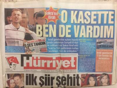 Hürriyet Gazetesi 12 Ağustos 2005 - Nükhet Durudan Ermenice Şarkılar GZ29933 - 1