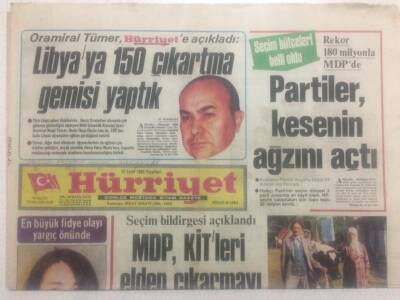 Hürriyet Gazetesi 12 Eylül 1983 - Libyaya 150 Çıkarma Gemisi Yaptık GZ38069 - 1