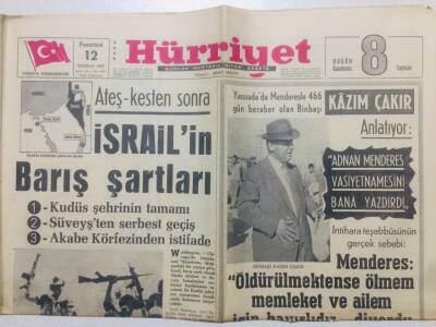 Hürriyet Gazetesi 12 Haziran 1967 - İsrailin Barış Şartları GZ53460 - 1