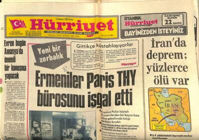 Hürriyet Gazetesi 12 Haziran 1981 - Bülent Ersoyun Sahneye Çıkması Yasaklandı GZ69356 - 1