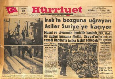 Hürriyet Gazetesi 12 Mart 1959 - Irakta Bozguna Uğrayan Asiler Suriyeye Kaçıyor GZ86082 - 1
