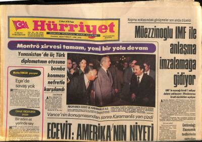 Hürriyet Gazetesi 12 Mart 1978 - Müezzinoğlu IMF İle Anlaşma İmzalamağa Gidiyor GZ116221 - 1