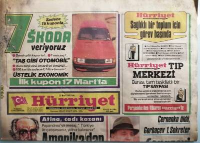Hürriyet Gazetesi 12 Mart 1985 Ajda Pekkan İle Evlilik Sohbeti - GZ37736 - 1