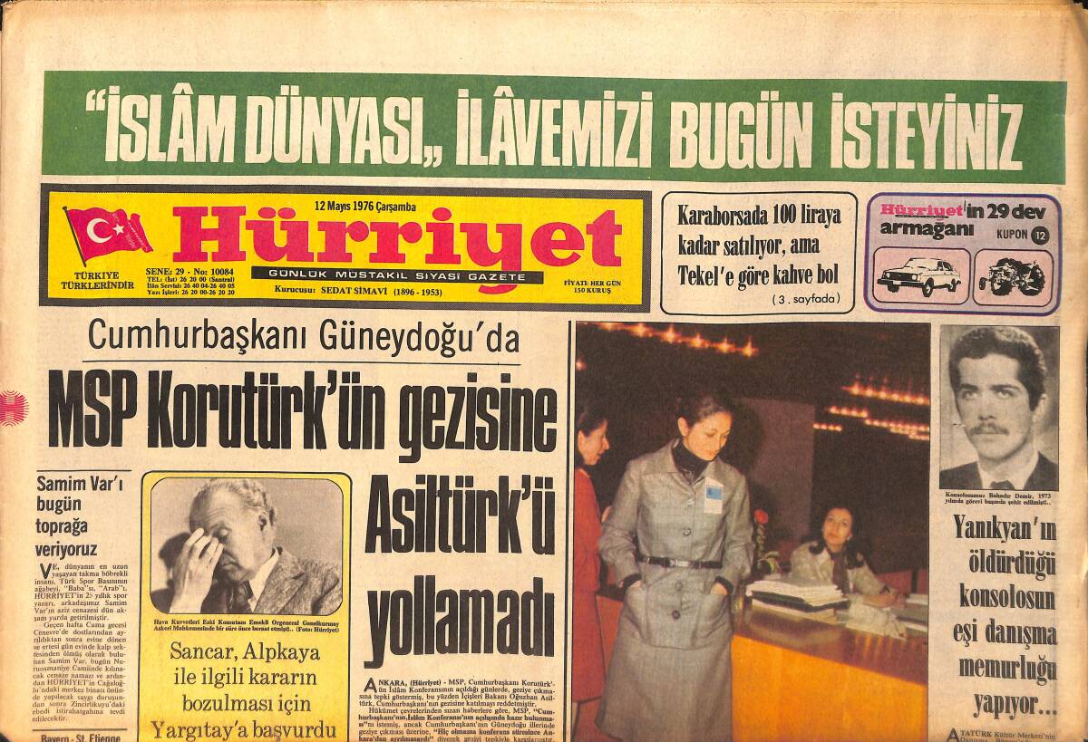 Hürriyet Gazetesi 12 Mayıs 1976 - Ajda Pekkan Gazino Afişi - Hırslı Trabzon ve Güçlü Galatasaray Kupada Karşı Karşıya GZ158257 - 1