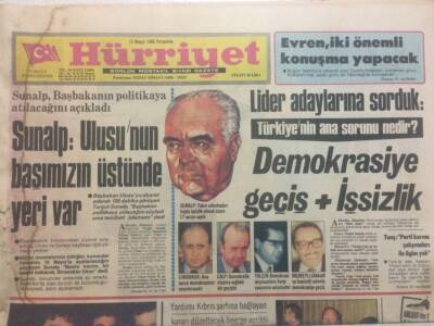 Hürriyet Gazetesi 12 Mayıs 1983 - Demokrasiye Geçiş+İşsizlik, Amerika Günah Çıkarıyor GZ38537 - 1