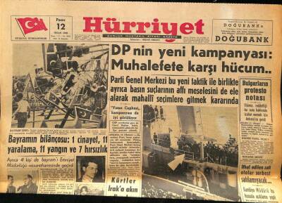 Hürriyet Gazetesi 12 Nisan 1959 - Prenses Süreyya , Kont Orisini İle Evlenecek Mi? GZ86416 - 1