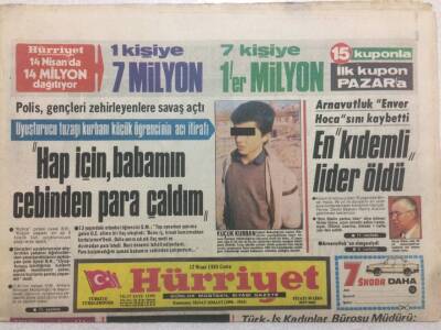 Hürriyet Gazetesi 12 Nisan 1985 - Polisten Ajda Pekkana Çiçek GZ48613 - 1